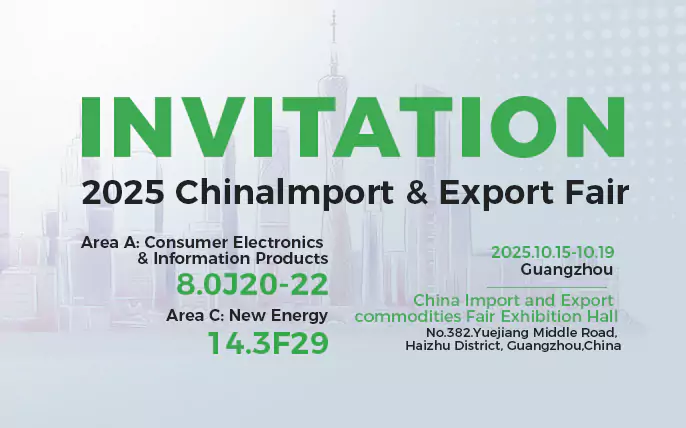 Shanghai HuiJue Technologies Group Co., Ltd. Canton Fair Participation Announcement